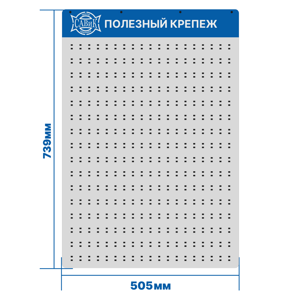 Демонстрационный стенд 
